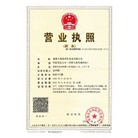 那里能看操逼视频>
                                      
                                        <span>营业执照</span>
                                    </a> 
                                    
                                </li>
                                
                                                                
		<li>
                                    <a href=